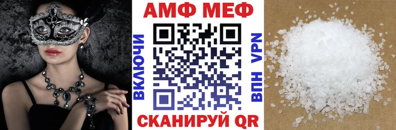 Купить где  Феодосия  Amphetamine 97% 