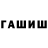 КЕТАМИН VHQ Shohrukh Mavlonov