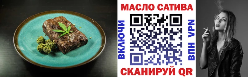 Купить  Феодосия  Cannafood марихуана 