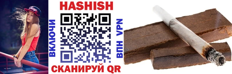 ГАШ AMNESIA HAZE  Купить закладки  Феодосия 