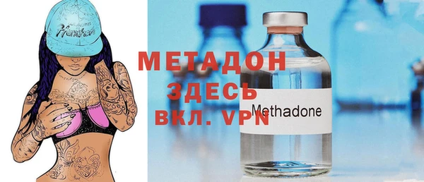 герыч Елизово