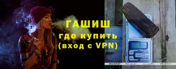 герыч Елизово