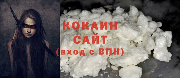 герыч Елизово