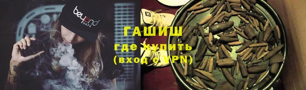 герыч Елизово