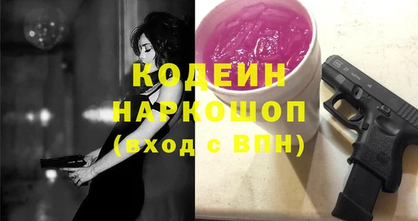 герыч Елизово