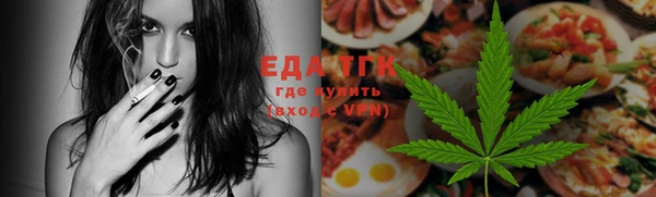 герыч Елизово
