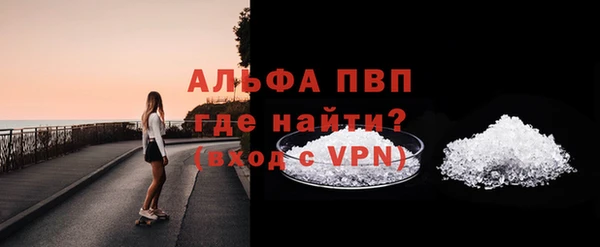герыч Елизово