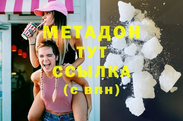 герыч Елизово