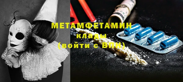 герыч Елизово