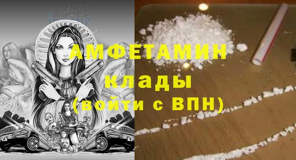 герыч Елизово