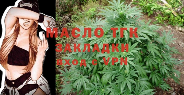 герыч Елизово