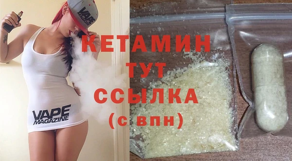 герыч Елизово