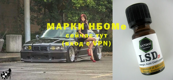 герыч Елизово
