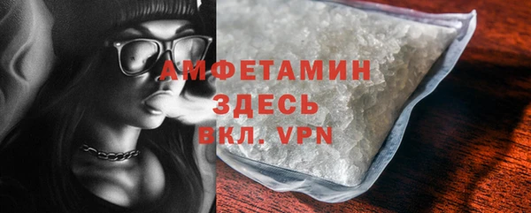 герыч Елизово
