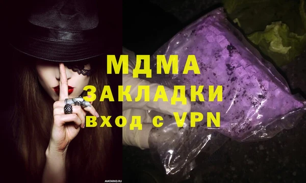 крисы Ельня