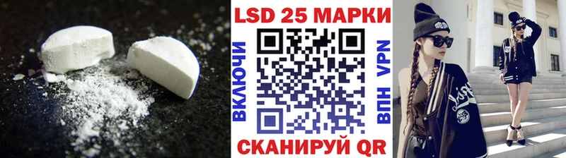 Купить где  Феодосия  ЛСД экстази кислота 