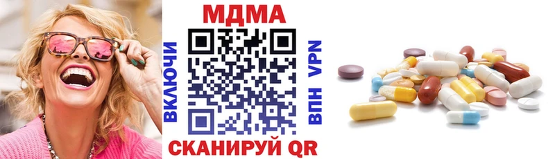 МДМА crystal  Купить где  Феодосия 