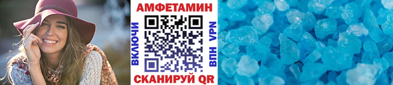 Купить где  Феодосия  МЕТАМФЕТАМИН Декстрометамфетамин 99.9% 
