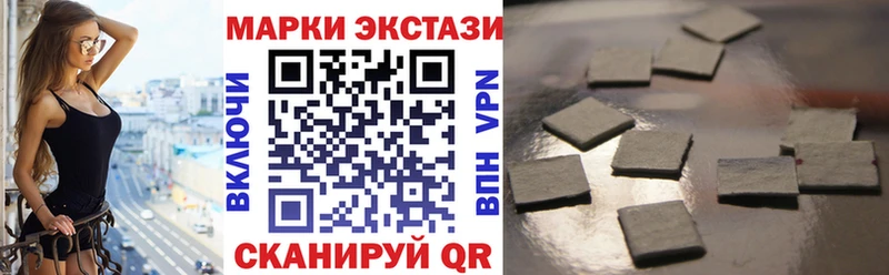 Купить закладки  Феодосия  Марки N-bome 1,5мг 