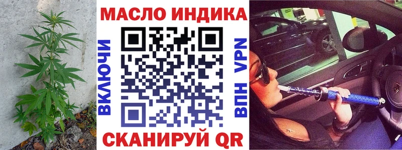 Дистиллят ТГК вейп с тгк  Купить  Феодосия 