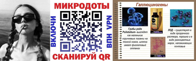 Купить закладки  Феодосия  Галлюциногенные грибы мицелий 