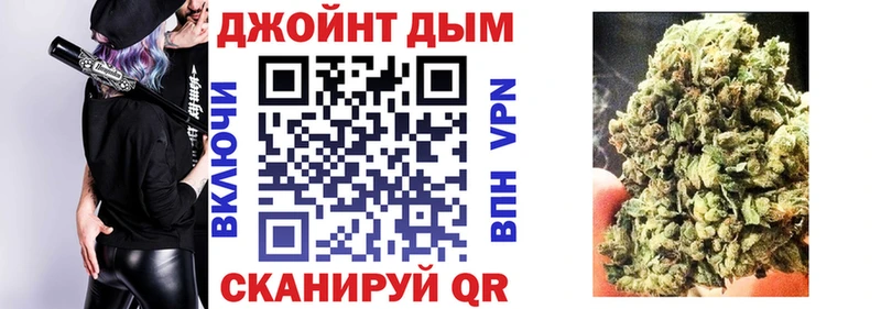 Купить закладки  Феодосия  МАРИХУАНА планчик 